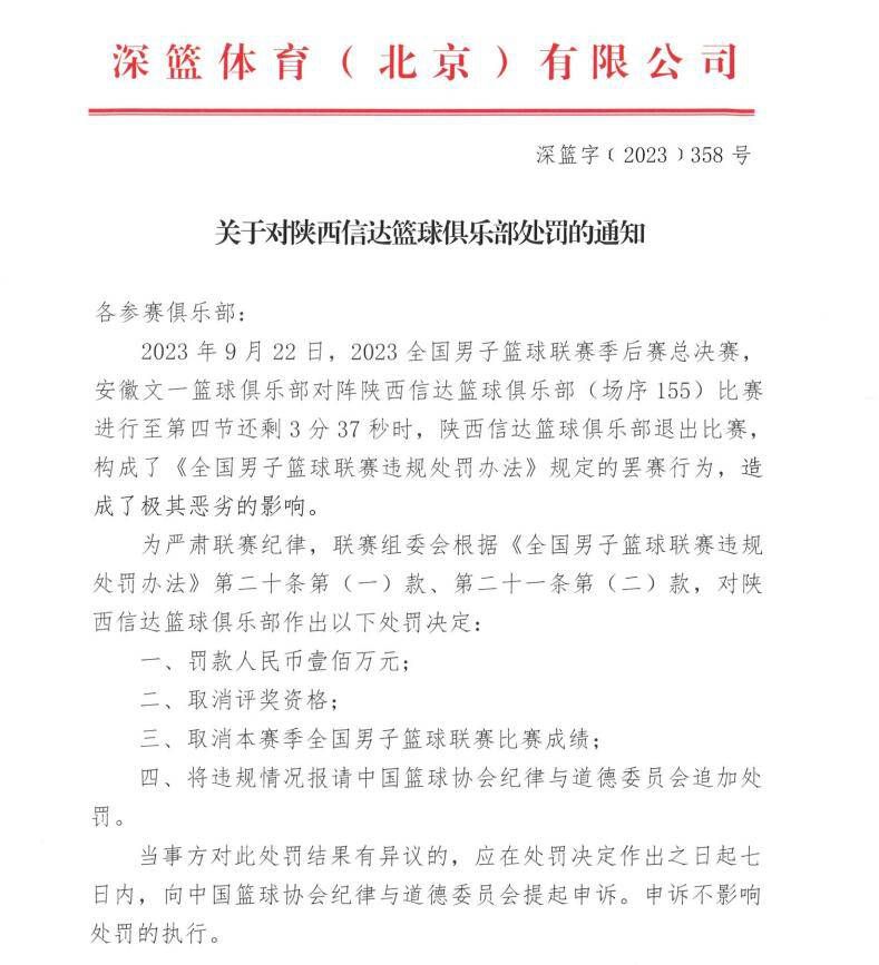 在片子接近尾声时，切入瑞士航空公司喷射机的彩色照片，前后约三分钟。